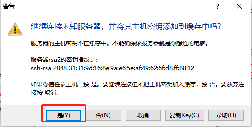 hadoop环境怎么搭建 hadoop环境搭建图_linux_40