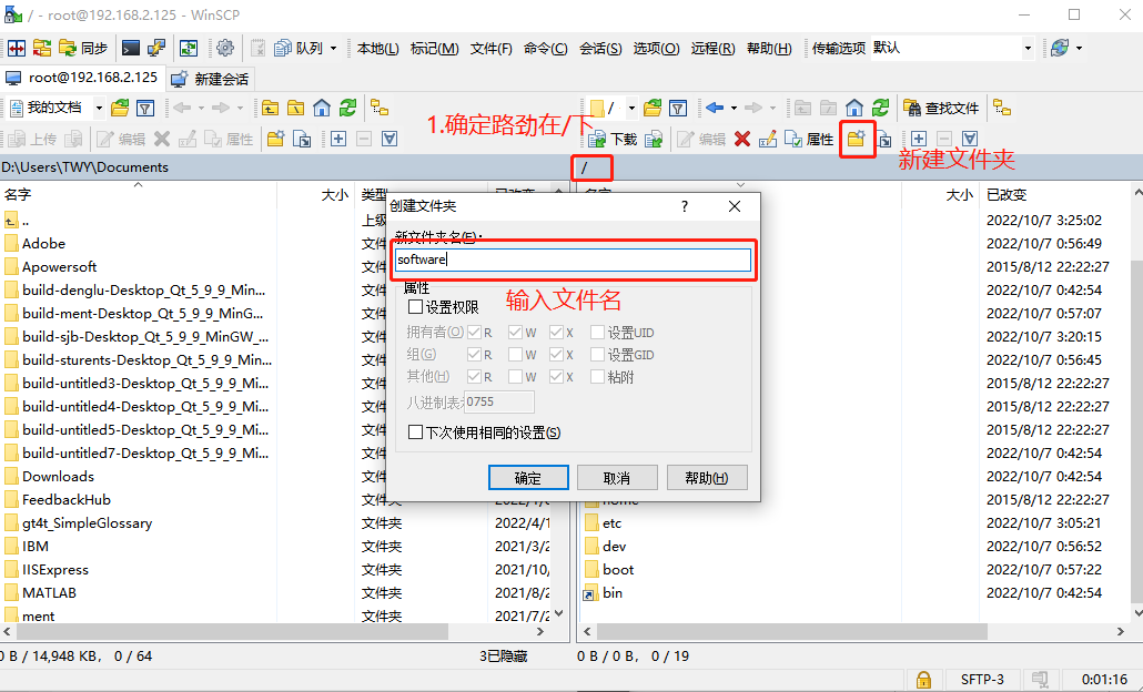 hadoop环境怎么搭建 hadoop环境搭建图_hadoop_41