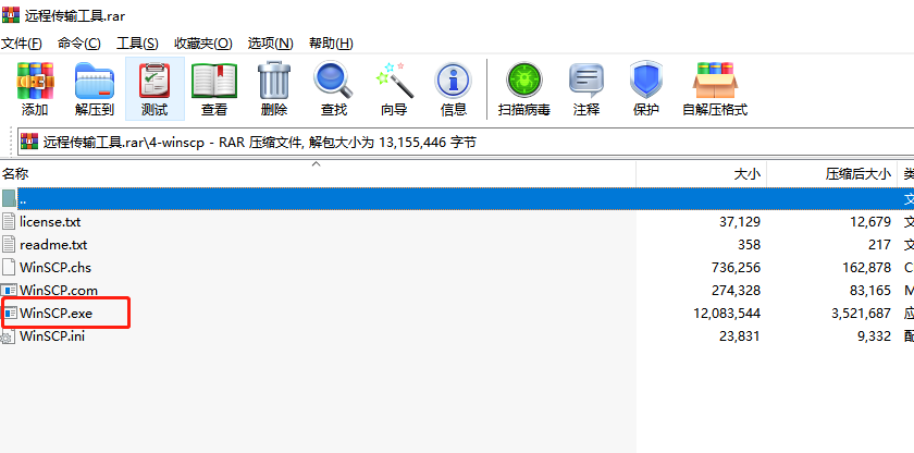 hadoop环境怎么搭建 hadoop环境搭建图_hadoop_38