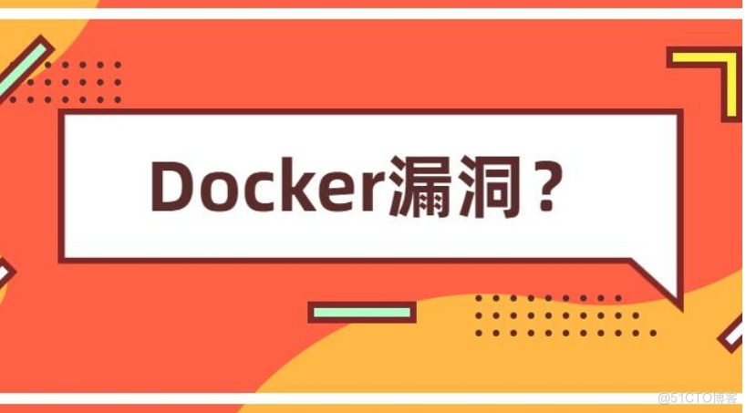 docker 端口开放 docker开放2375端口_客户端