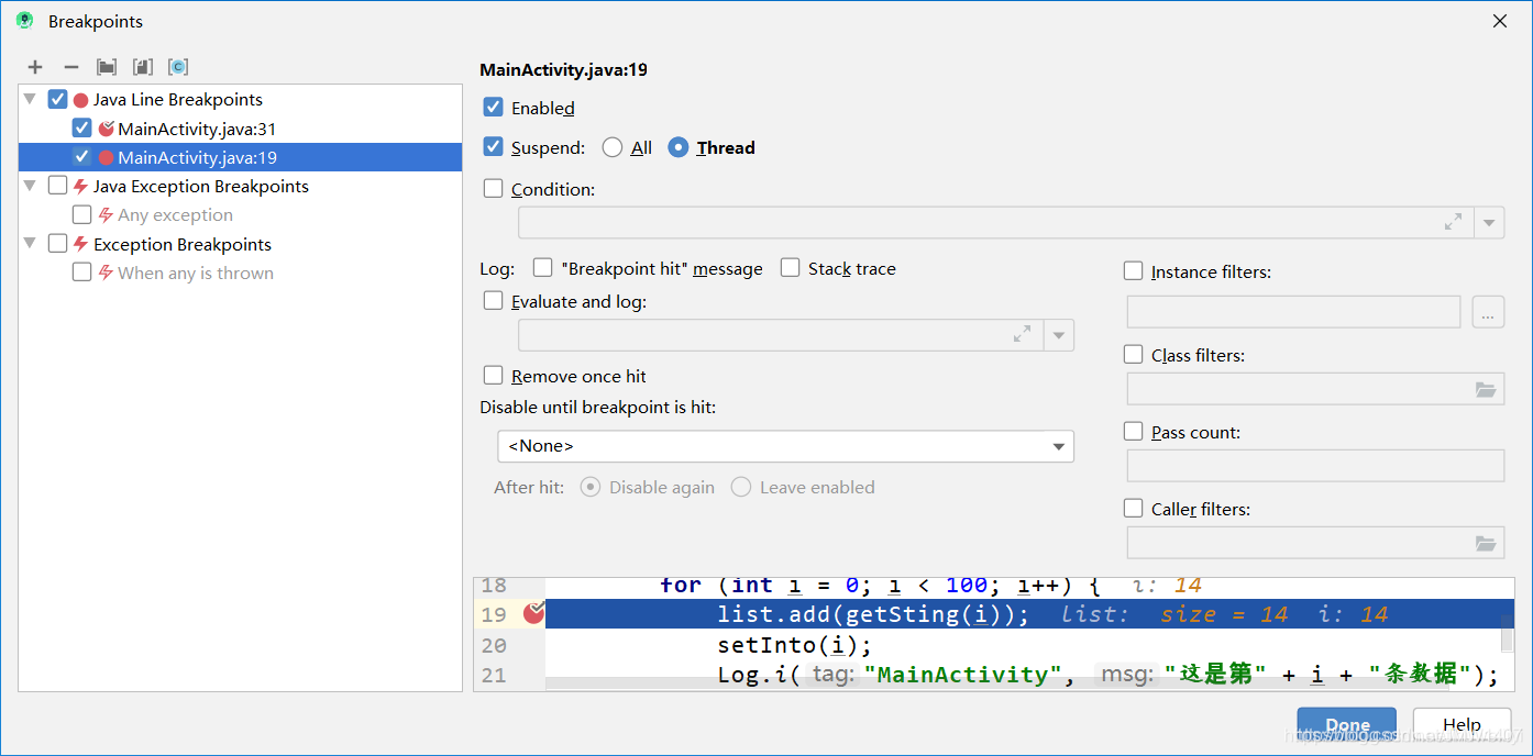 android debug studio 手机黑屏 android studio debug apk_断点调试_18