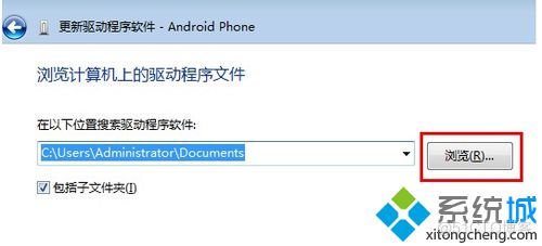 android win7 驱动 win7手机驱动_win7安装android驱动_06