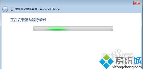 android win7 驱动 win7手机驱动_手机助手_09