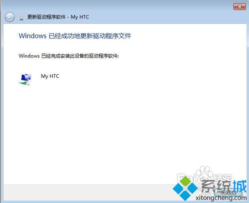 android win7 驱动 win7手机驱动_自动安装_10