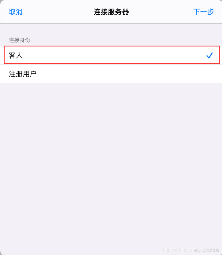 android面对面快传没有文件 ios和安卓面对面快传_windows_16