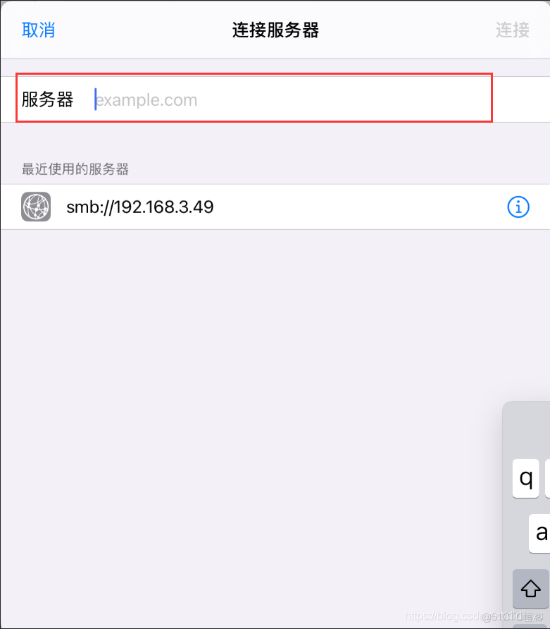 android面对面快传没有文件 ios和安卓面对面快传_iphone_15