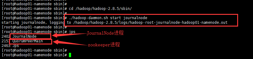 hadoop集成k8s hadoop集成flink_Hadoop_05