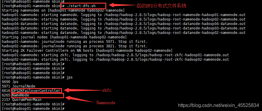 hadoop集成k8s hadoop集成flink_大数据_07