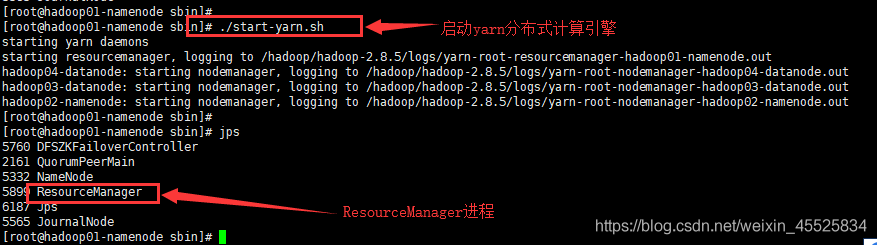 hadoop集成k8s hadoop集成flink_大数据_11