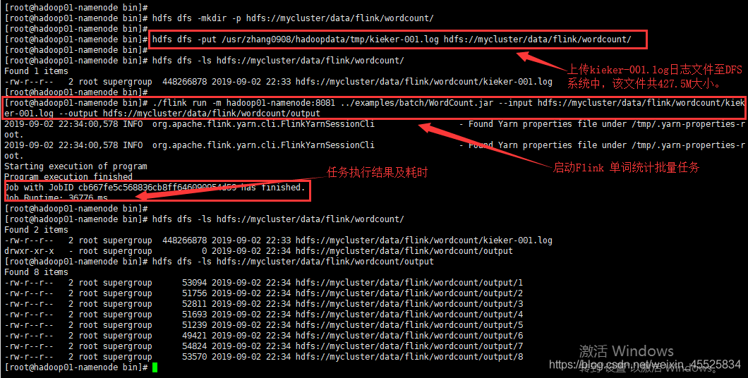 hadoop集成k8s hadoop集成flink_大数据_28