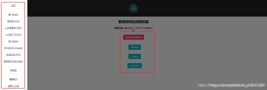 数据结构与java 数据结构与算法难学吗_github