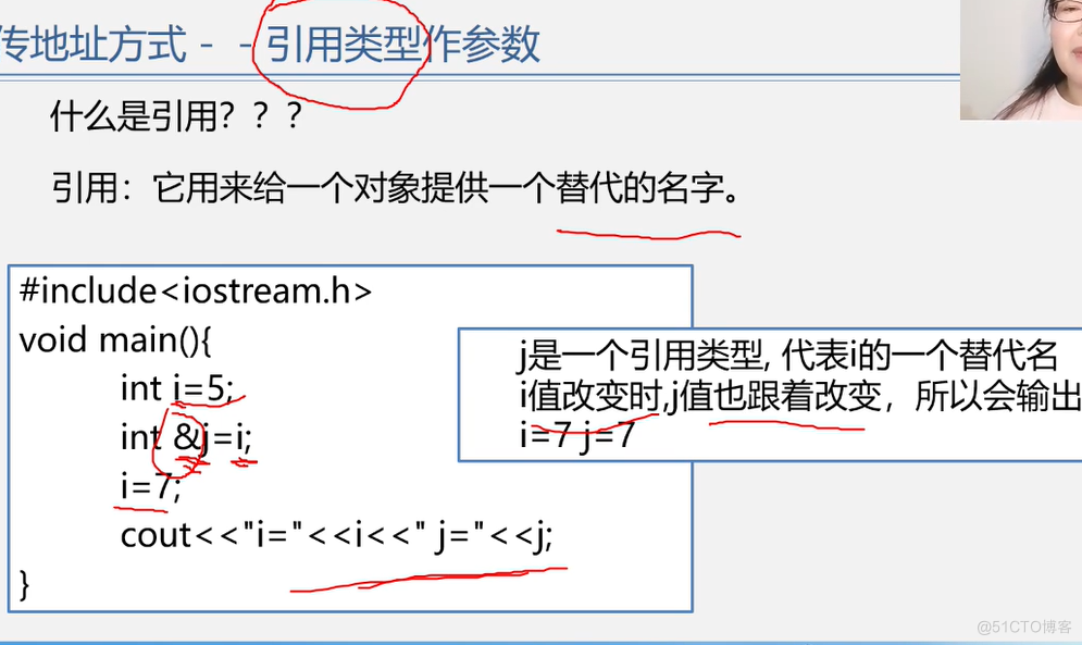 office数据结构与算法 数据结构与算法课件ppt_上传_33