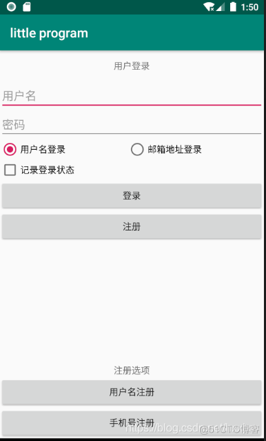 android decorview根布局 android布局控件_控件_41