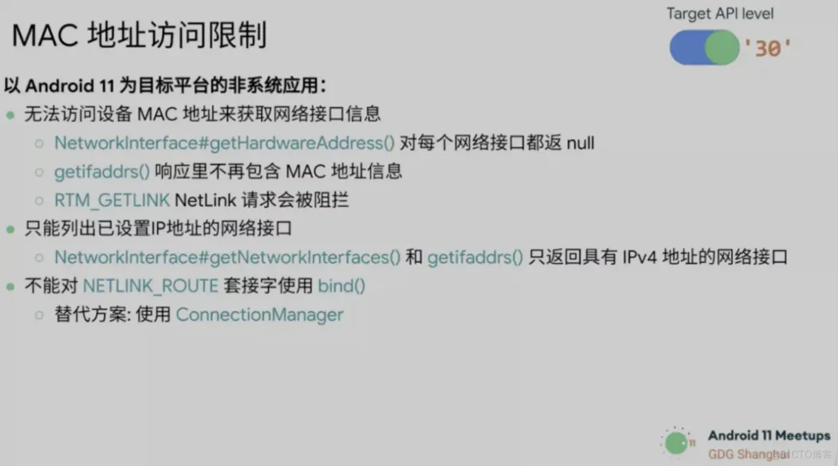 android麦克风权限获取 安卓app麦克风权限_前台服务_06