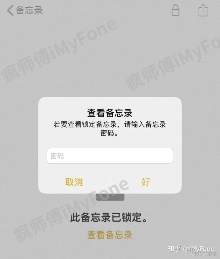 ios 文件夹加密的软件 iphone 文件管理 加密_iphone相册怎么加密_08