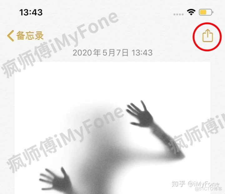 ios 文件夹加密的软件 iphone 文件管理 加密_加锁_04