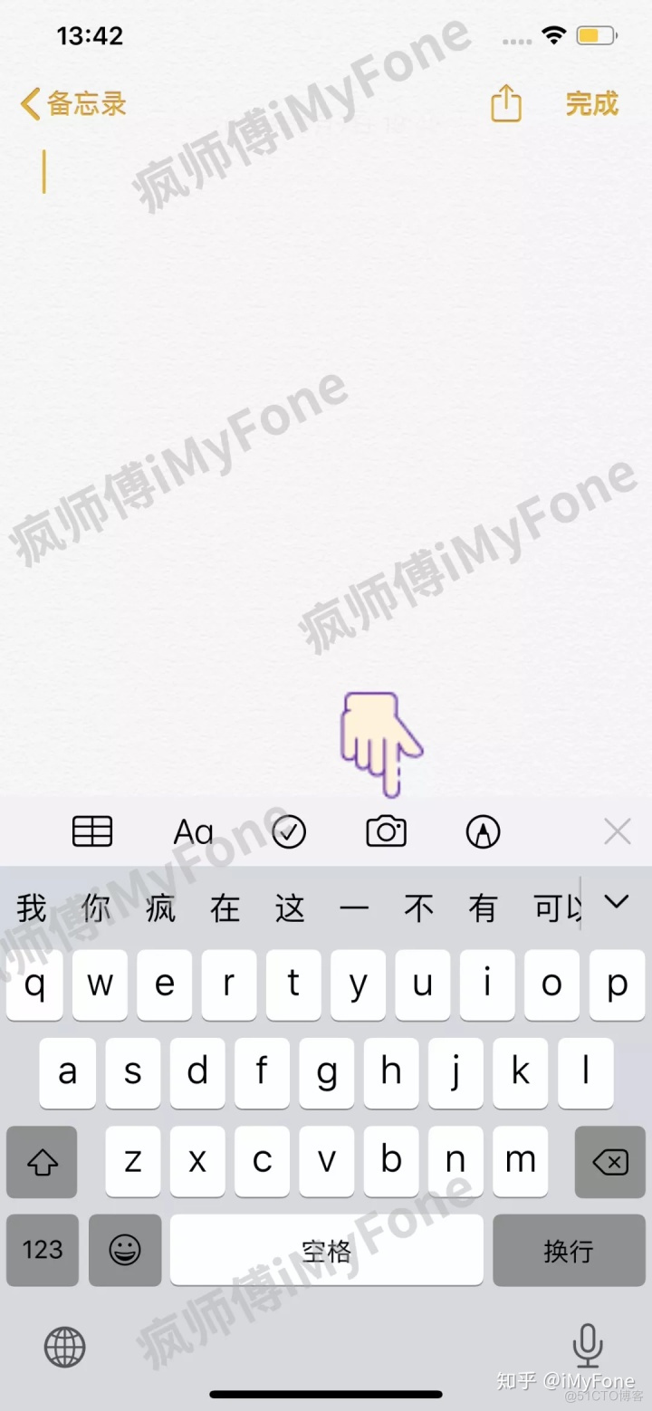 ios 文件夹加密的软件 iphone 文件管理 加密_加锁_02