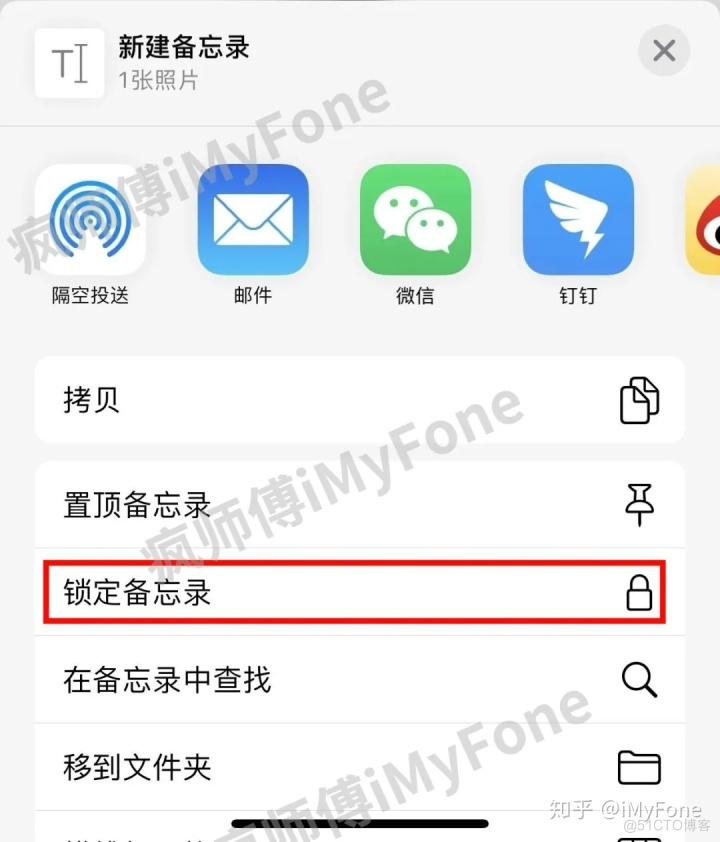 ios 文件夹加密的软件 iphone 文件管理 加密_iphone相册怎么加密_05