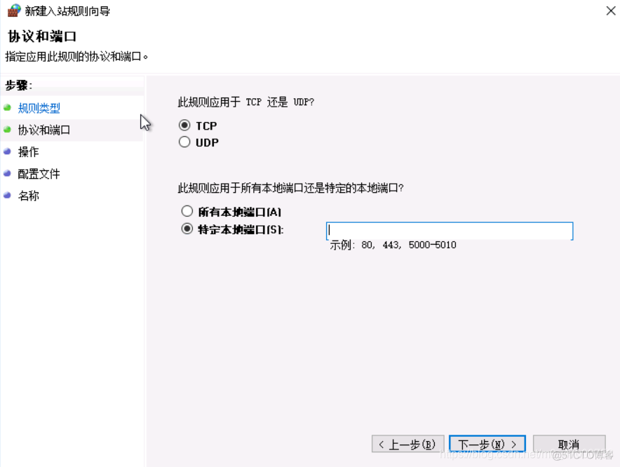 demo java 放服务器上 java服务器部署_IP_08