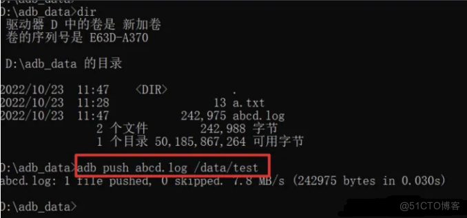 android dumpsys 命令 android dd命令_android dumpsys 命令_06