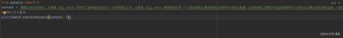 install pip python版本 pip install pyhanlp_python_07