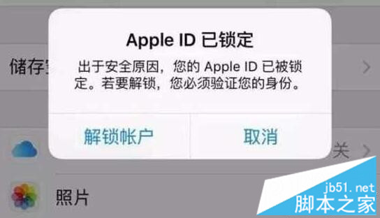 ios 弹出页面 点击按钮 iphone弹出窗口_ios 弹出页面 点击按钮_03