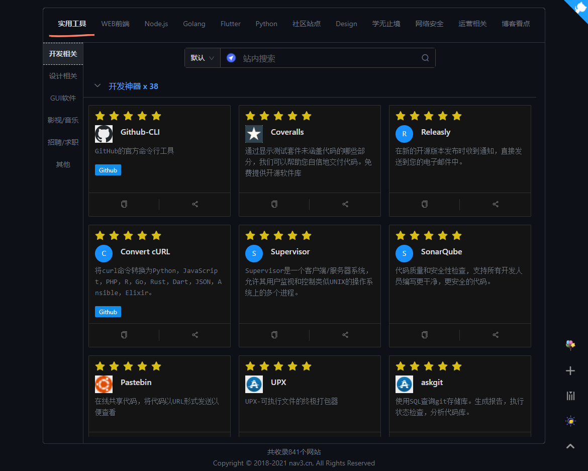 docker搭建devops docker搭建导航页_docker搭建devops_06