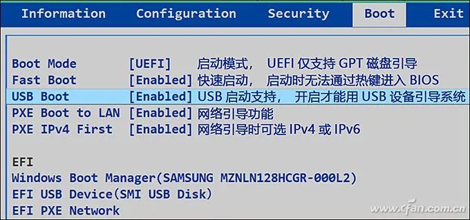 bios怎么重置电脑 怎么在bios重置电脑_最新联想bios logo图_09