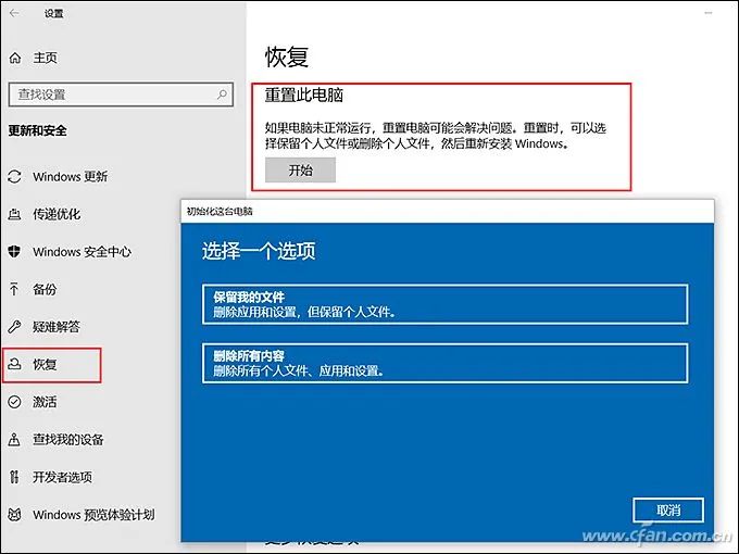 bios怎么重置电脑 怎么在bios重置电脑_ad19pcb设置恢复默认