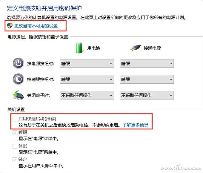 bios怎么重置电脑 怎么在bios重置电脑_ad19pcb设置恢复默认_03