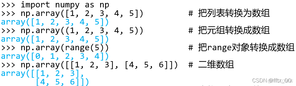 array增加数 python python array函数参数_数组_02