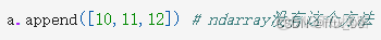 array增加数 python python array函数参数_array增加数 python_17