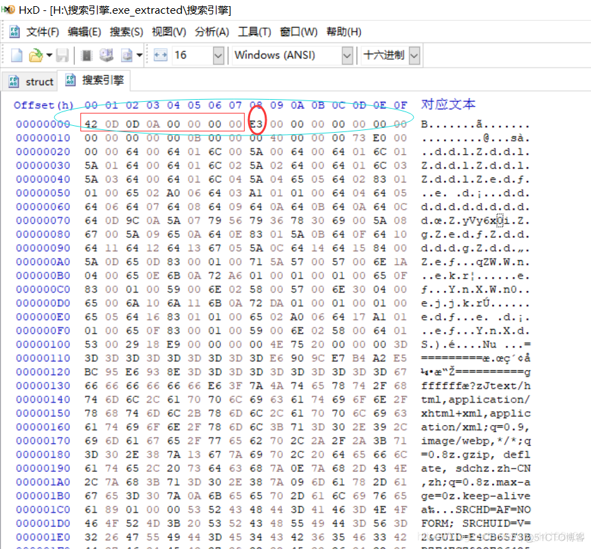 app 反编译python python3反编译_hive_05