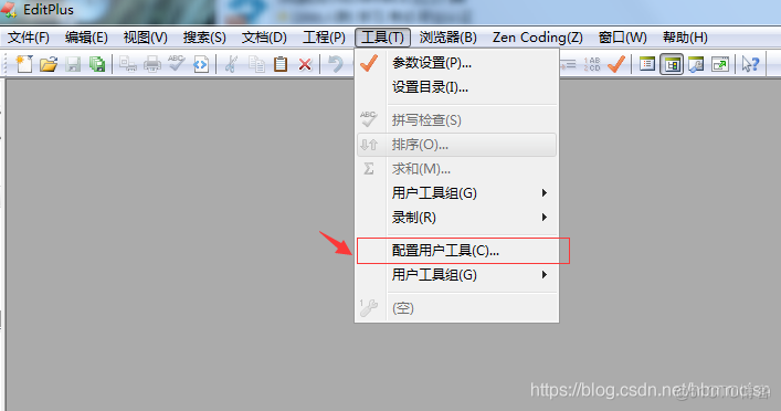 editplus如何配置R语言 editplus怎么设置语言_C/C++_02