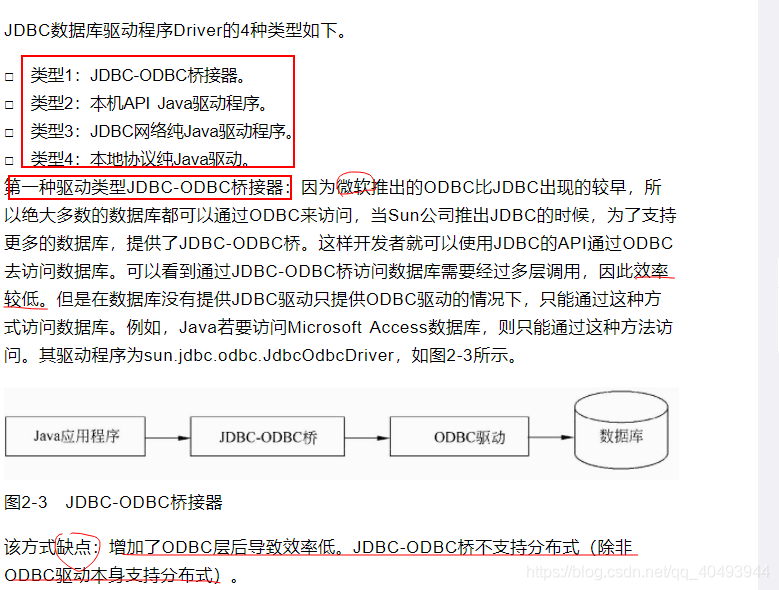 ee平台 论文java java ee web,ee平台 论文java java ee web_Web_19,第19张