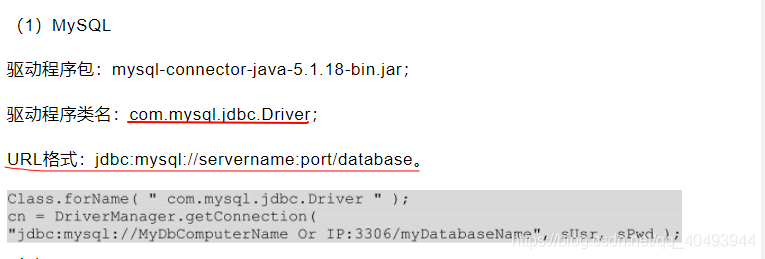 ee平台 论文java java ee web,ee平台 论文java java ee web_java_24,第24张