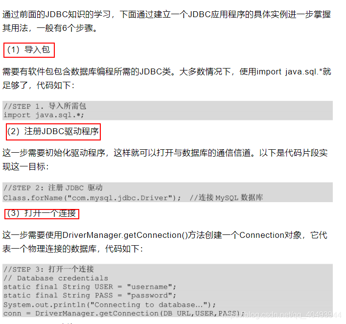 ee平台 论文java java ee web,ee平台 论文java java ee web_Web_26,第26张