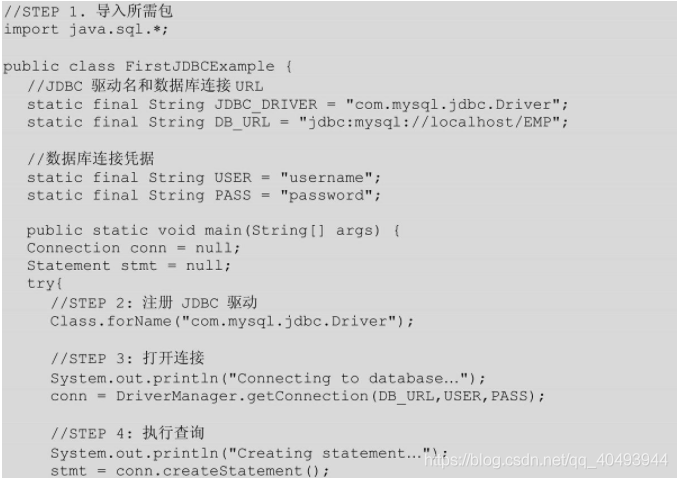 ee平台 论文java java ee web,ee平台 论文java java ee web_Web_29,第29张