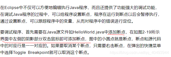 ee平台 论文java java ee web,ee平台 论文java java ee web_java_42,第42张