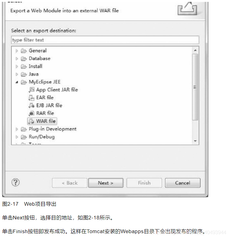 ee平台 论文java java ee web,ee平台 论文java java ee web_javaweb_41,第41张