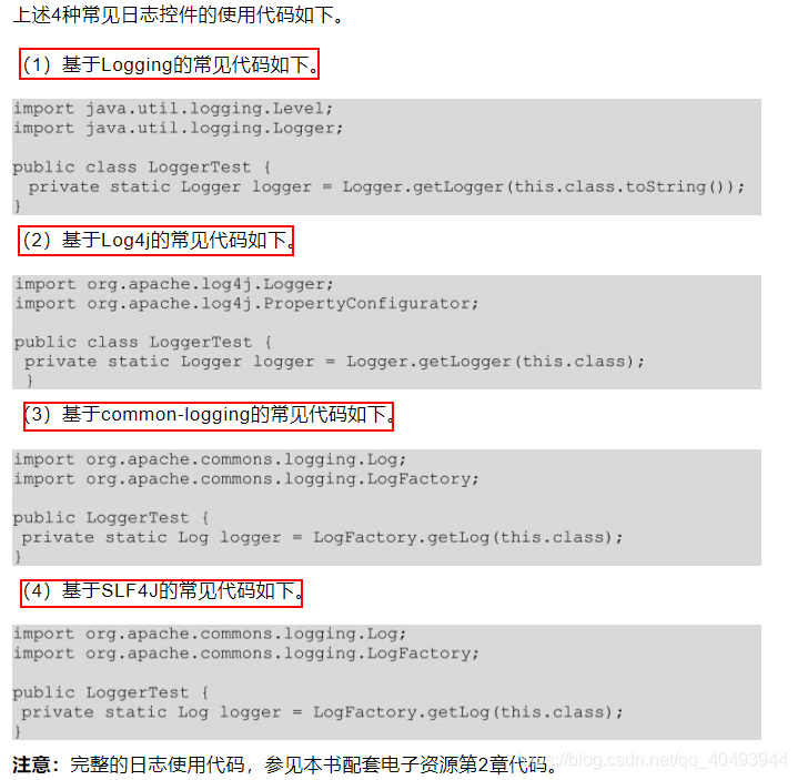 ee平台 论文java java ee web,ee平台 论文java java ee web_ee平台 论文java_55,第55张