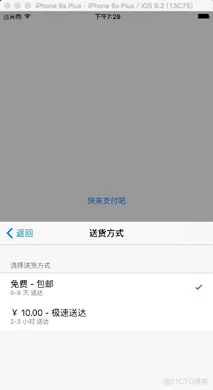 ios 对接苹果支付 接入苹果支付_ios 对接苹果支付_06