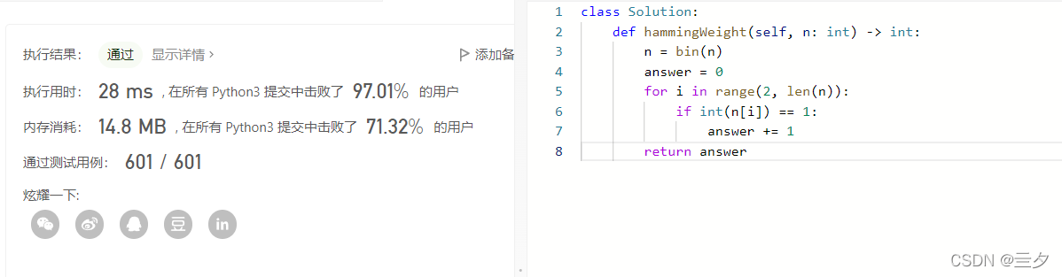 float python 个位数前面补0 python位1的个数_python