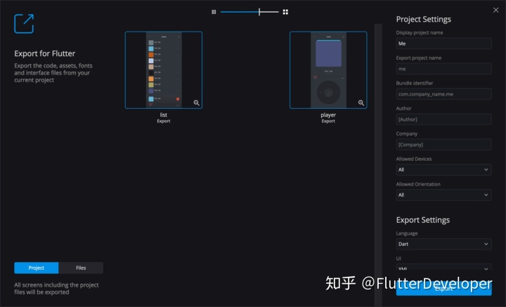 flutter代码架构设计 flutter代码生成_flutter代码架构设计_08