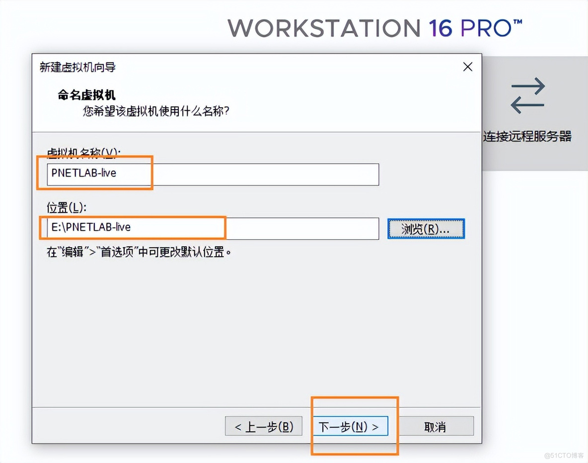 PNETLAB无人值守裸机安装最新版本_初始化_05