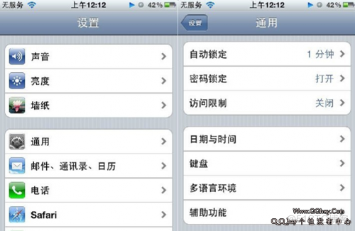 ios 判断正负 ios特殊符号怎么打_iphone_16