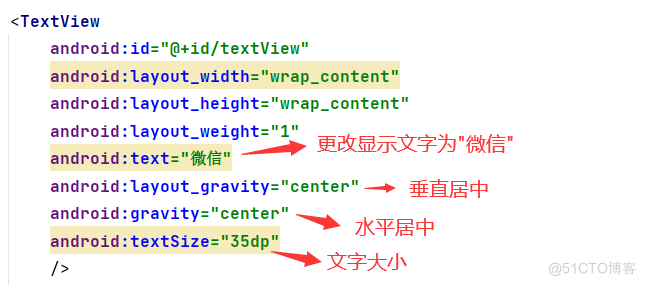 Android 开发界面 安卓开发界面_ui_07