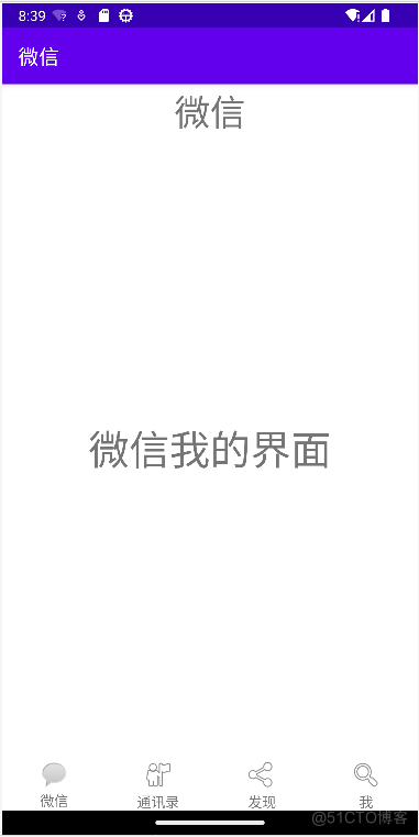 Android 开发界面 安卓开发界面_android_26