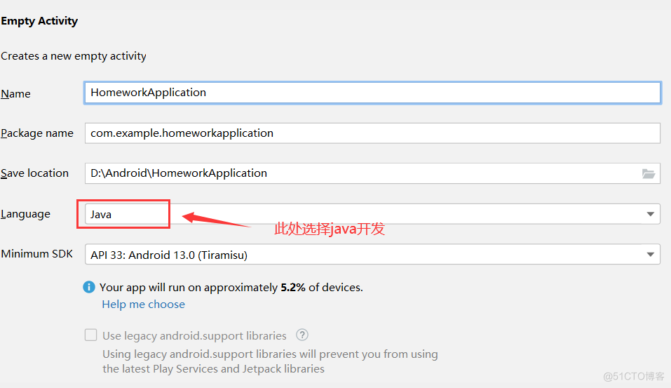 Android 开发界面 安卓开发界面_ui_03