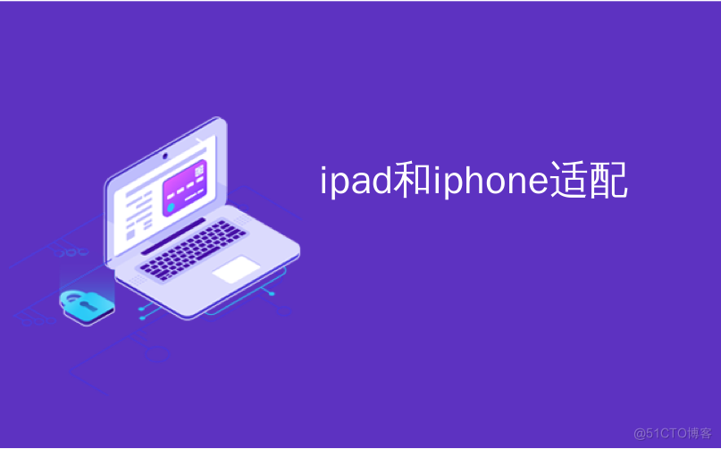 ios 图片修剪 苹果图片修图_ios 图片修剪